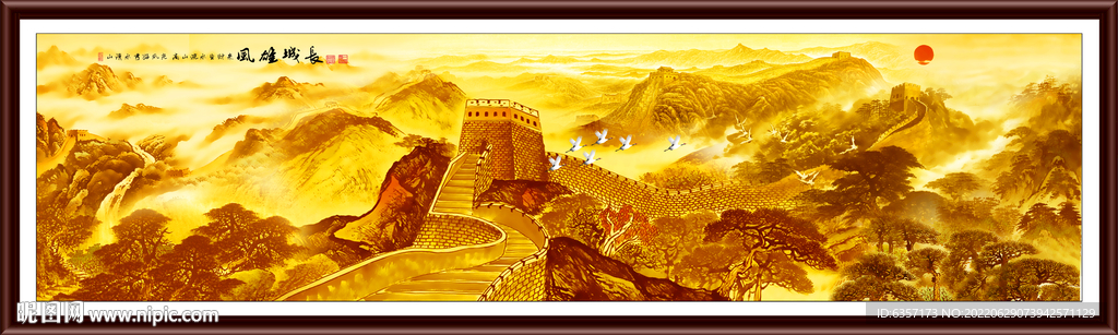 长城山水画