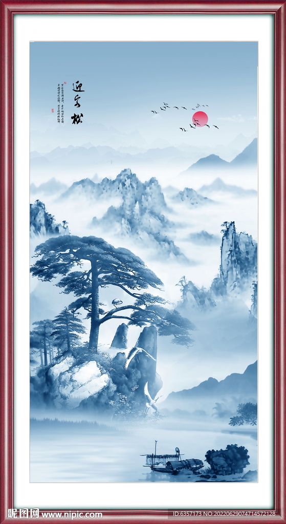 水墨山水 