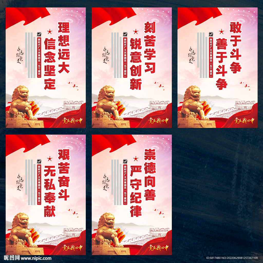 团员活动室