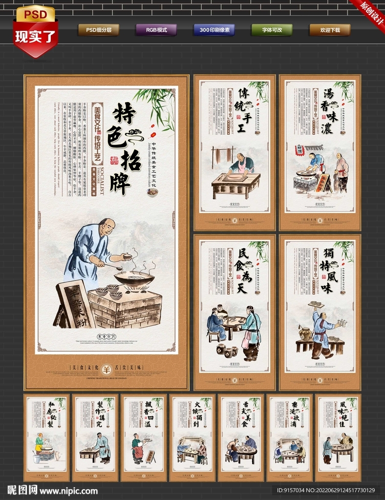 羊杂粉
