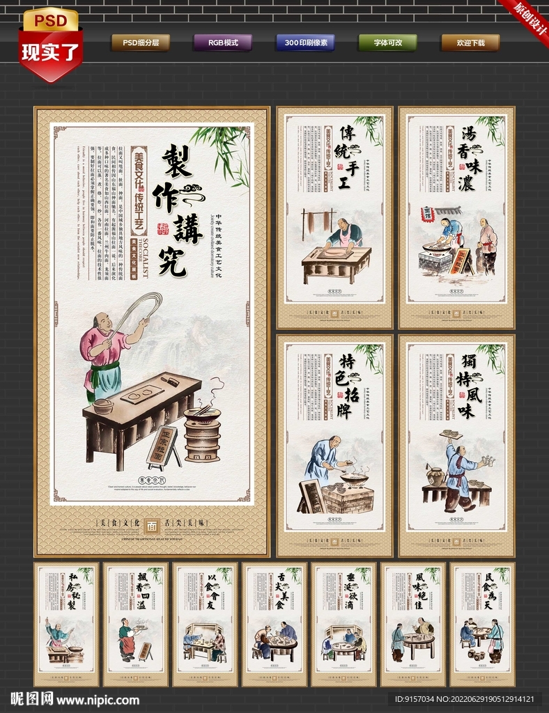 拉面
