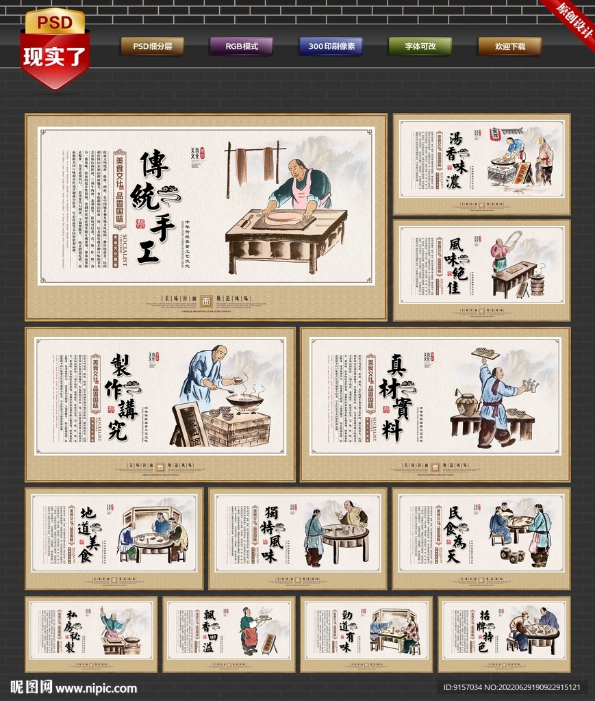 拉面馆