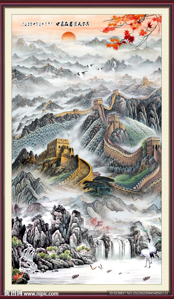 竖幅长城国画