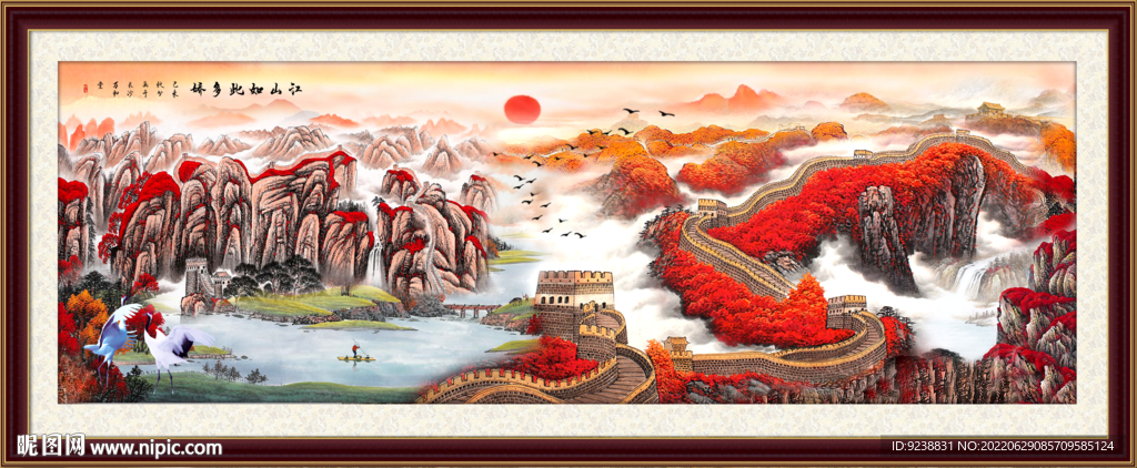 长城