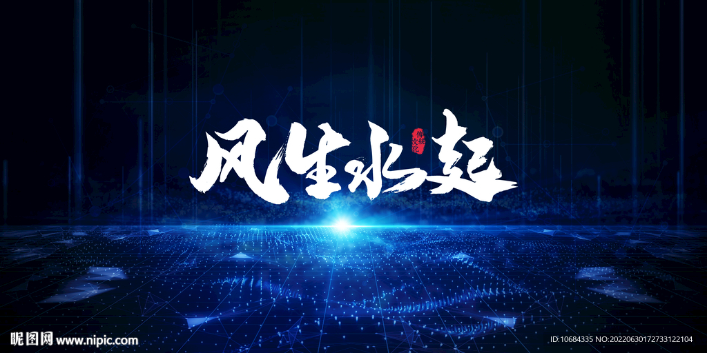 鱼缸背景