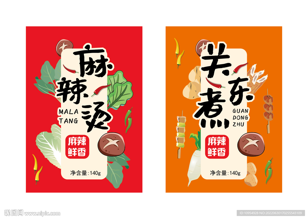 关东煮包装