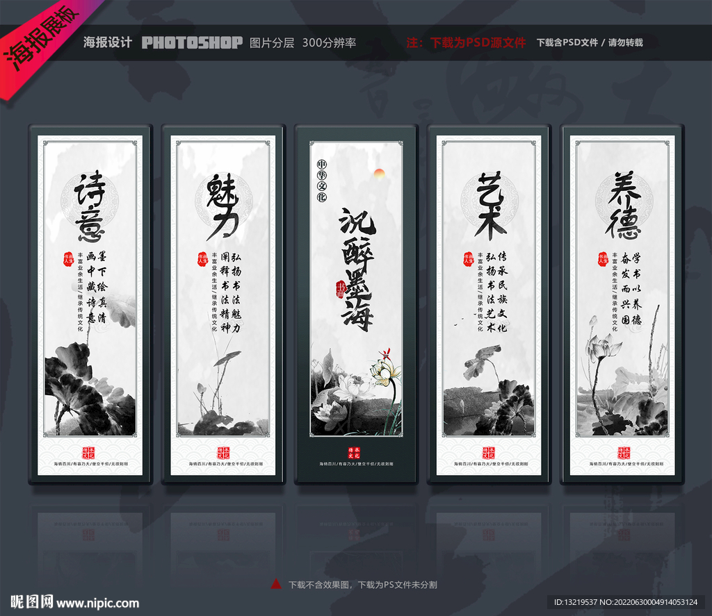 书画室