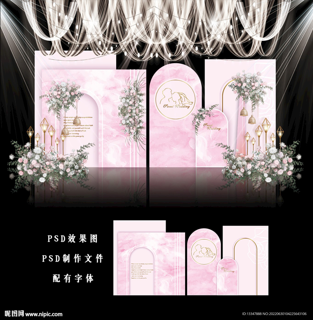 粉色简约婚礼背景