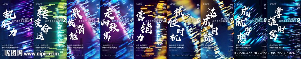 微商课程