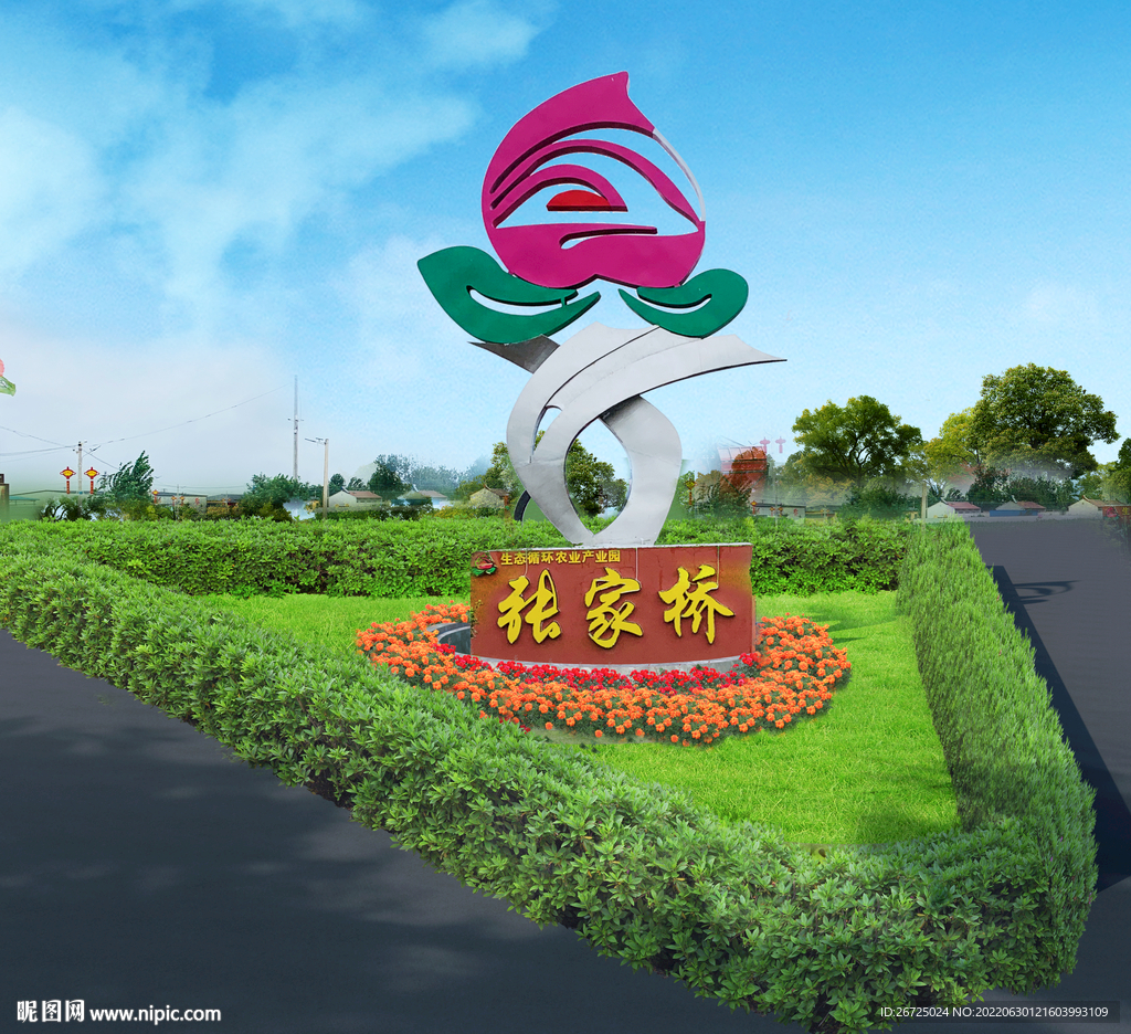 道路景观雕塑花坛设计案例效果图