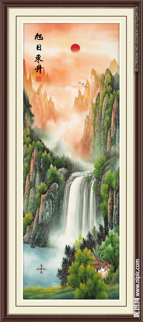 高山流水国画