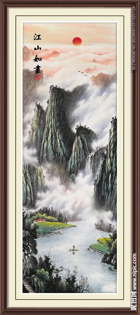 玄关山水画