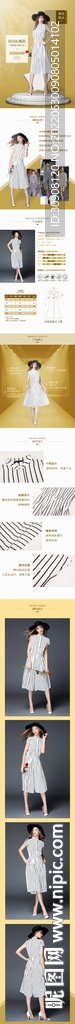 女装电商详情页