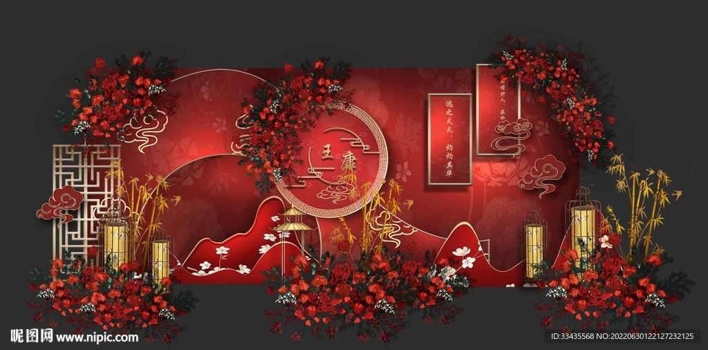 中式红色迎宾区