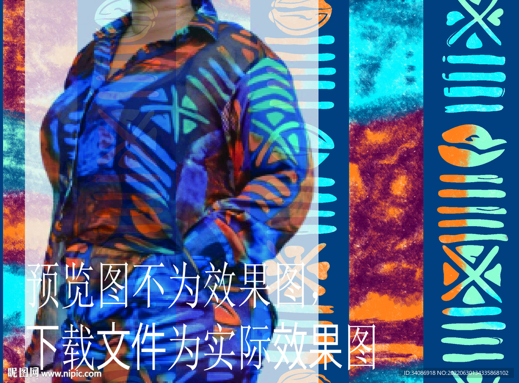 抽象水彩 扎染 印花