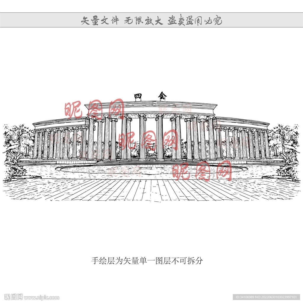 四会市府广场