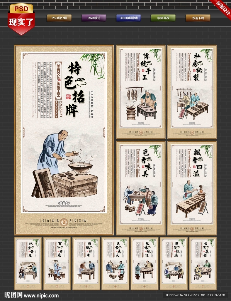 外婆菜
