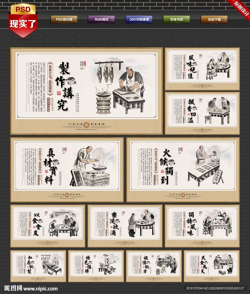 外婆菜