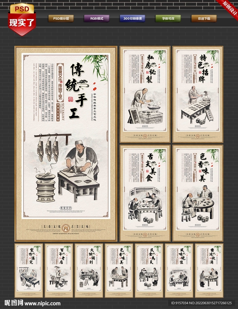 小炒肉沫
