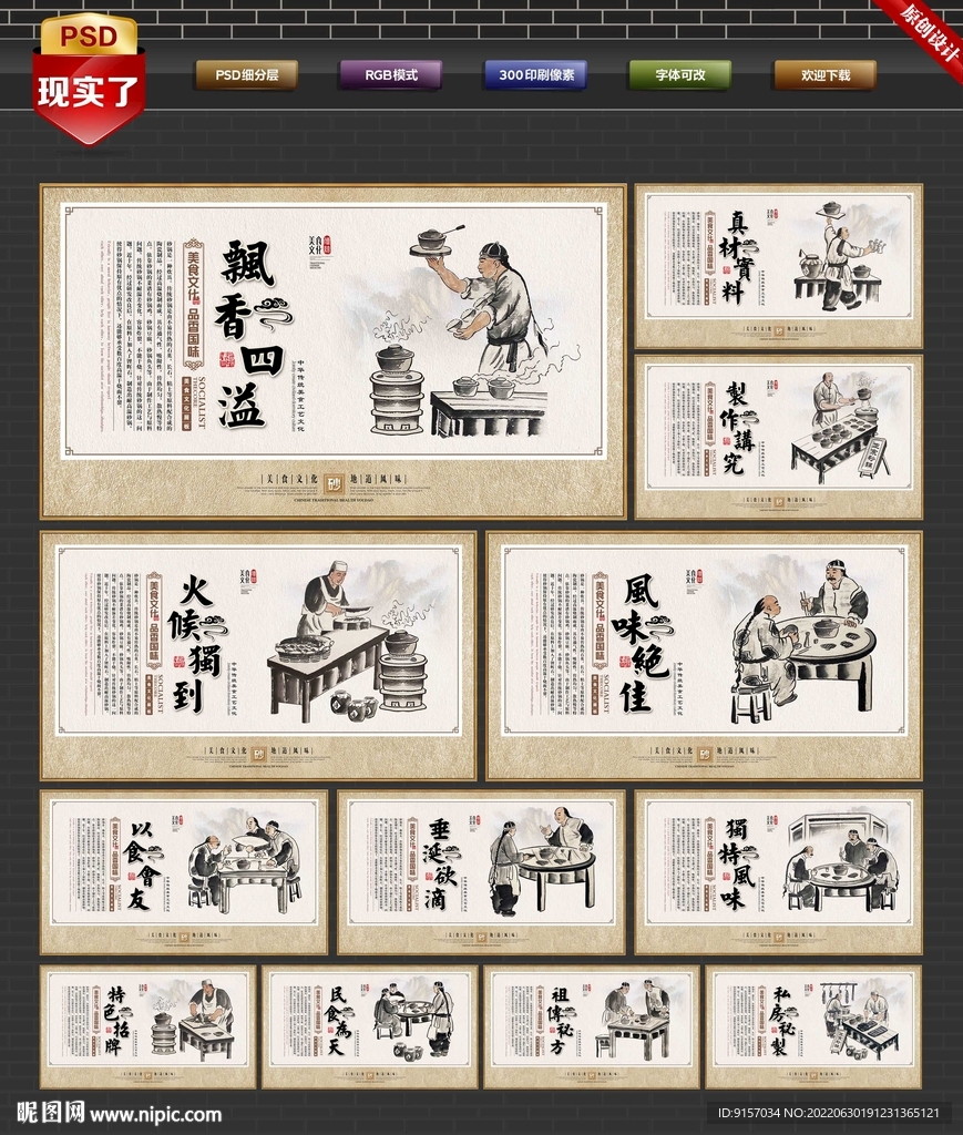 砂锅