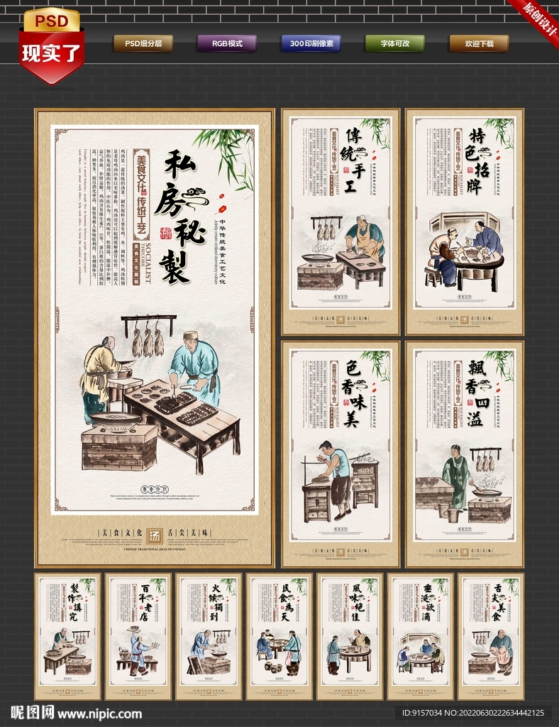 鸡汤
