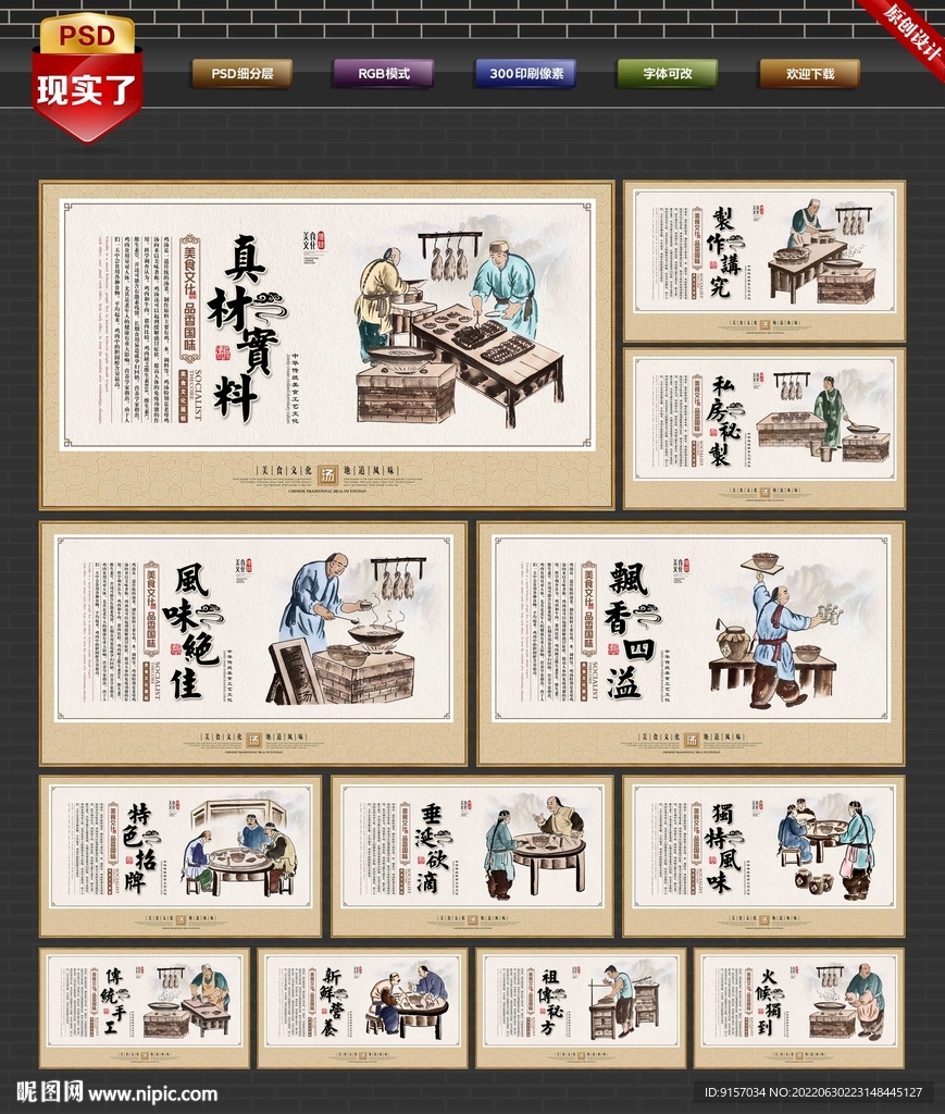 土鸡汤