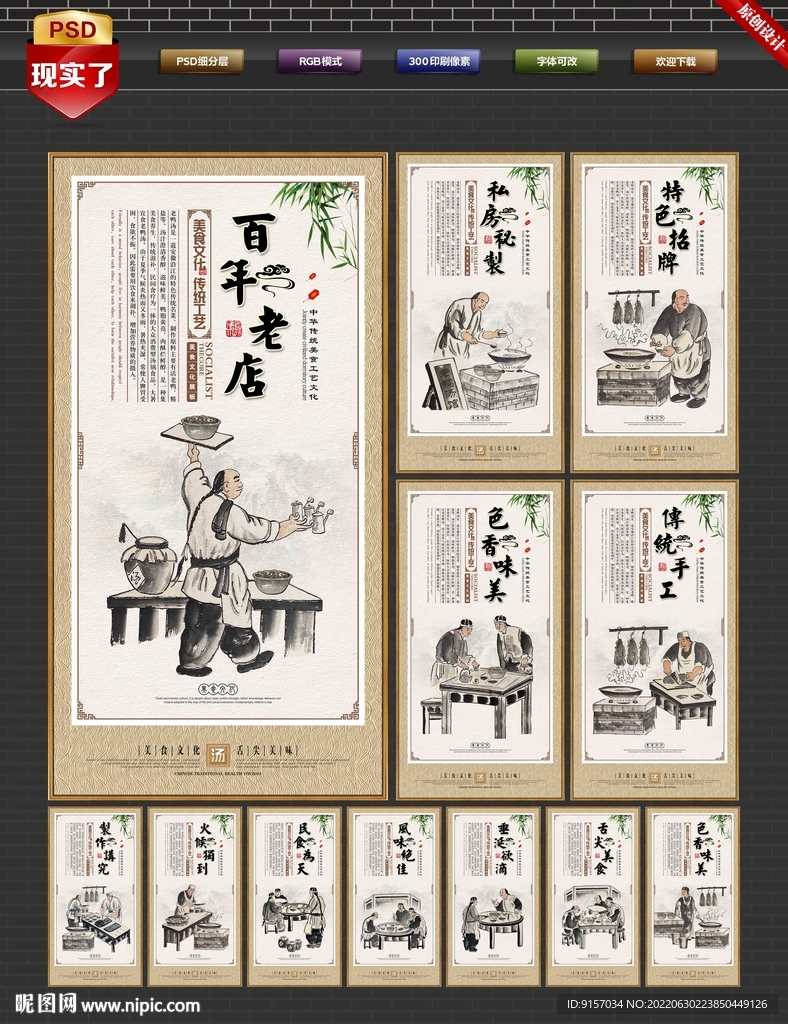 鸭汤
