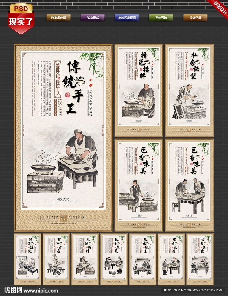 牛杂馆