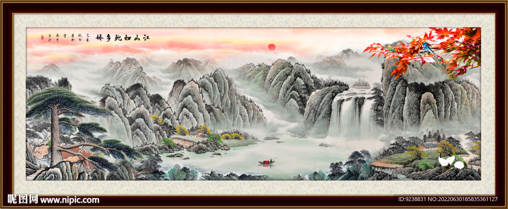 聚宝盆山水画