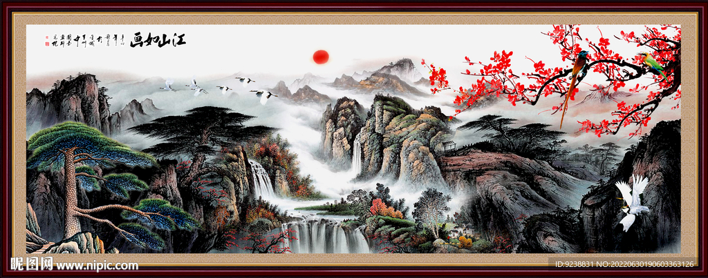 水墨山水