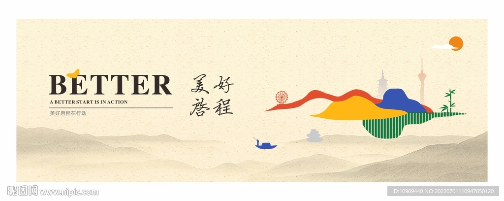 商场海报