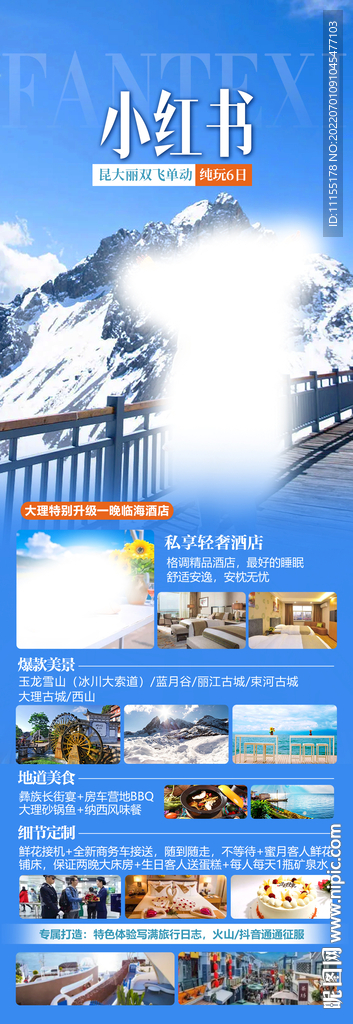 小红书