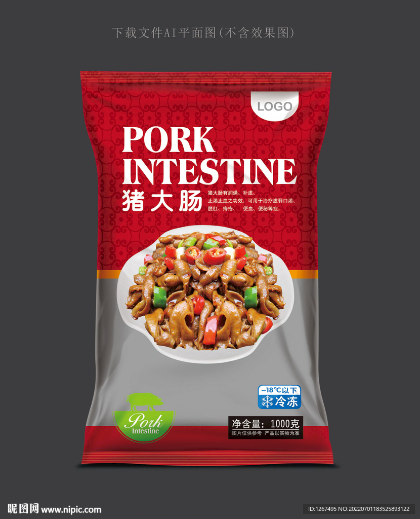 猪大肠包装 