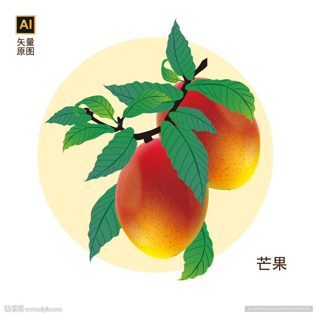 芒果素材