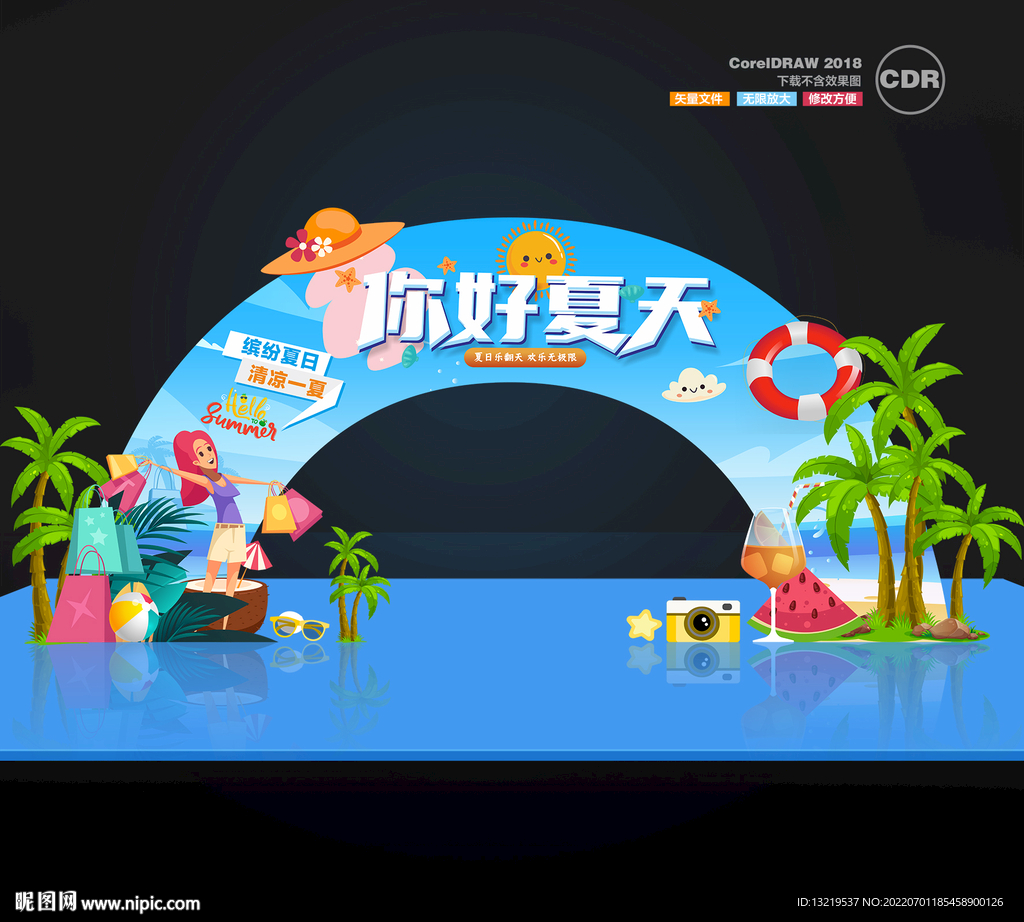 夏季门头