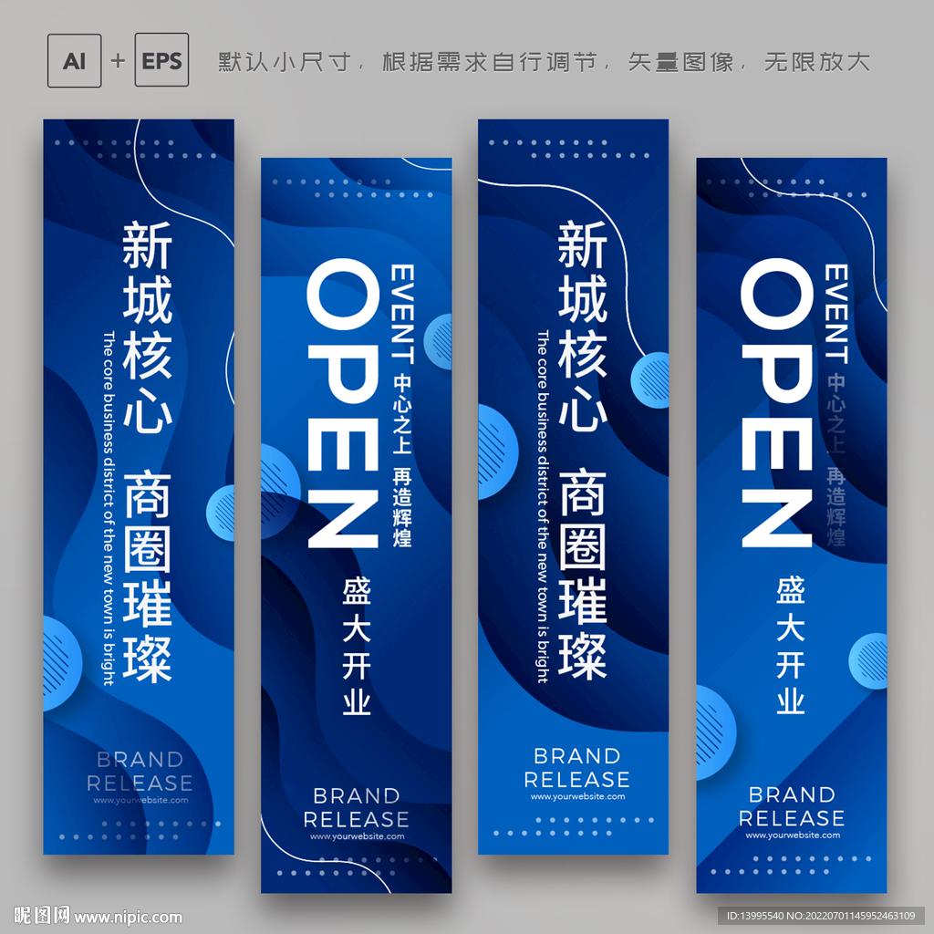 吊旗