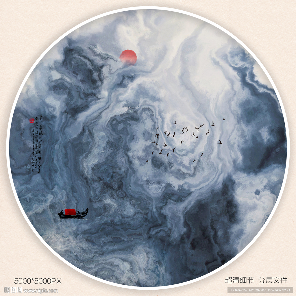 水墨山水画图片