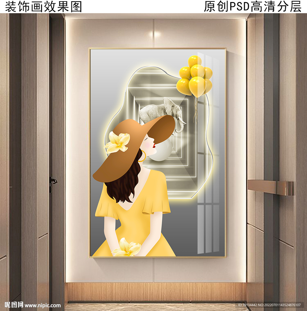 现代时尚装饰画