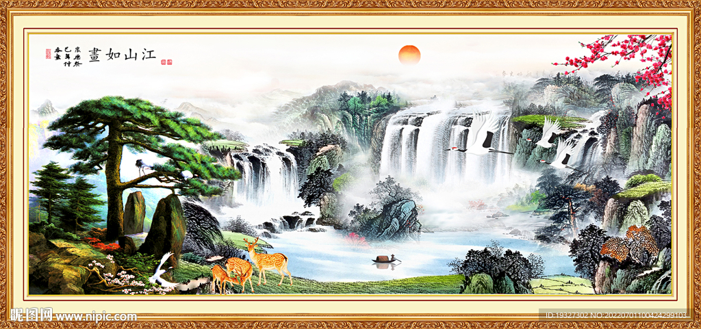 迎客松山水画