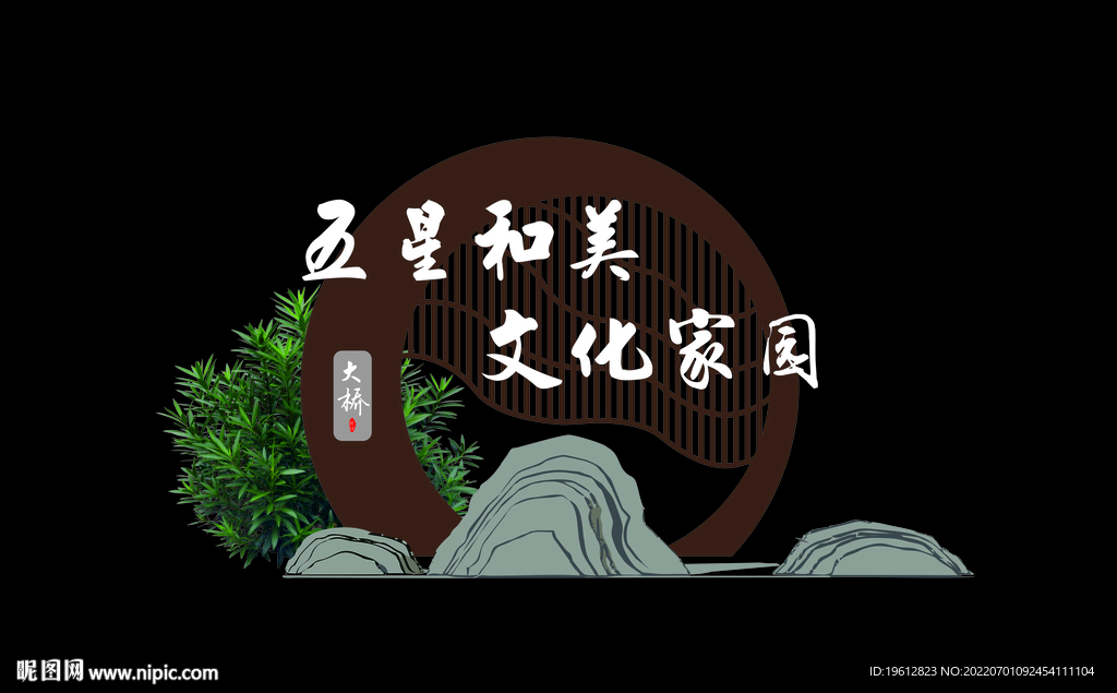 小品