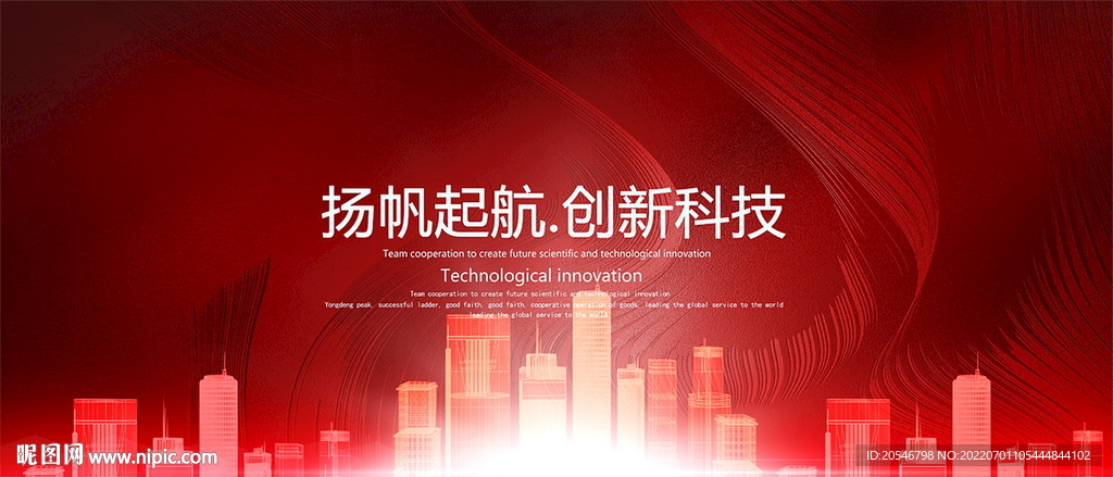 喜庆背景 