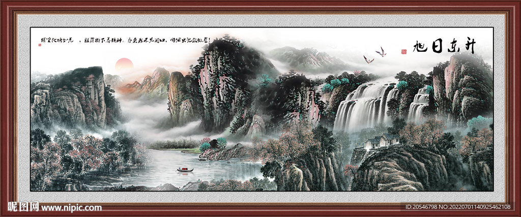 巨幅山水画