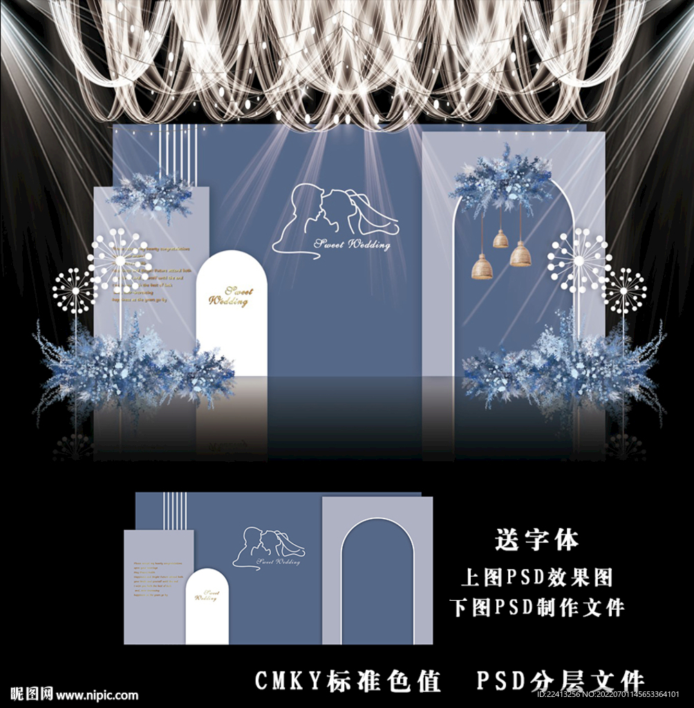 蓝色婚礼效果图