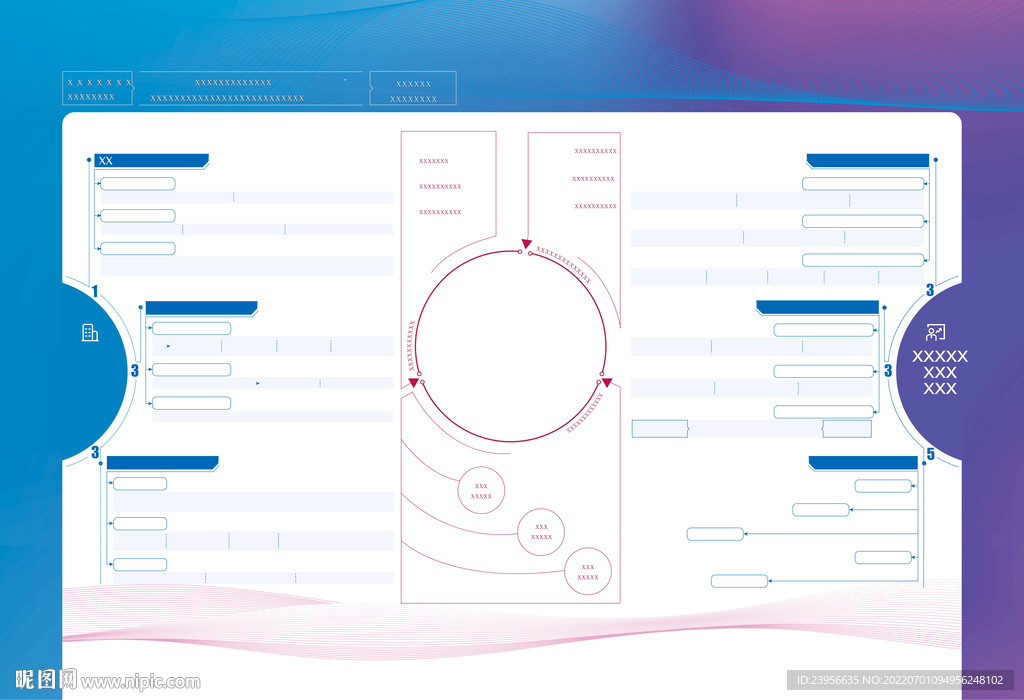 画册跨页逻辑图页面图标