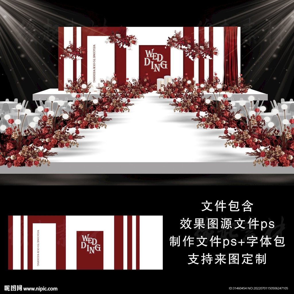 简约红白色婚礼效果图设计