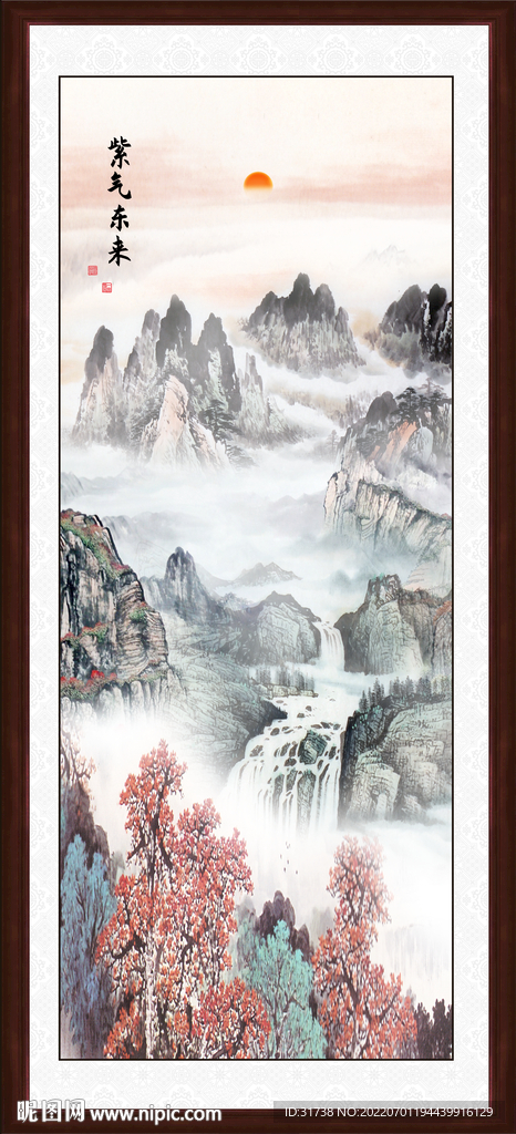 紫气东来