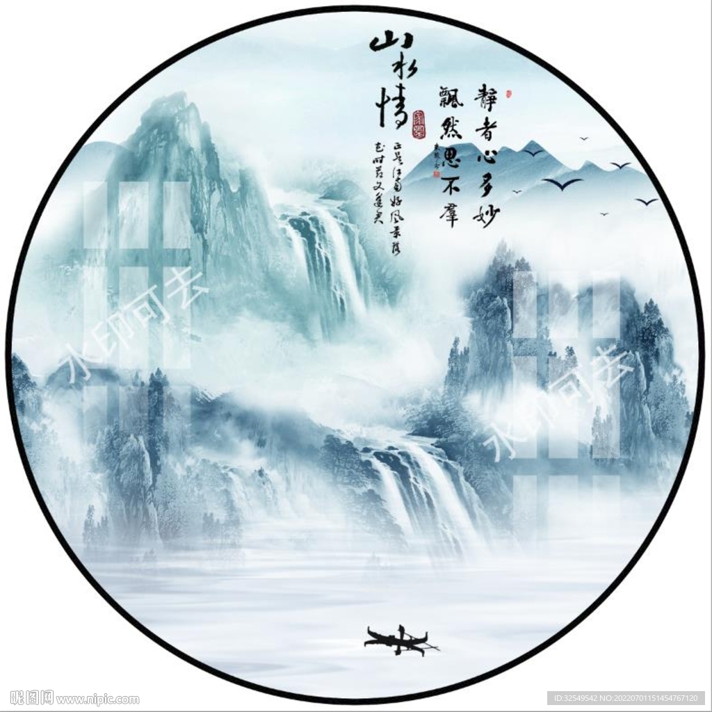 新中式圆形水墨山水画
