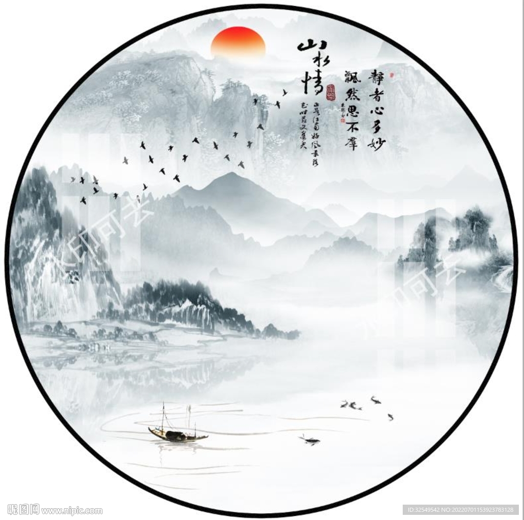 新中式圆形水墨山水画