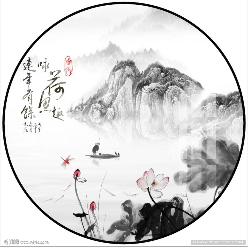 新中式圆形水墨山水画