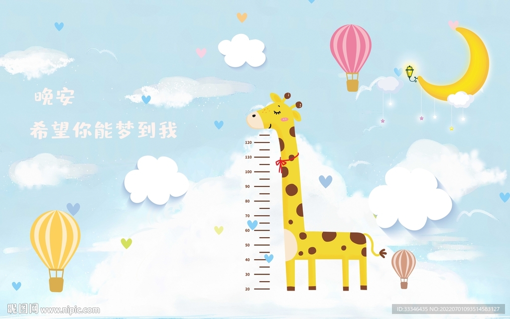 儿童房墙纸